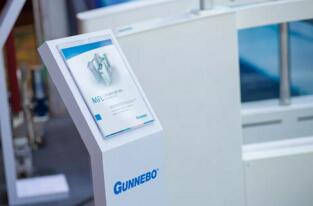 最新MFL閘機(jī)