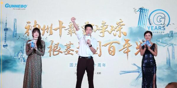 三位主持人精彩的開場白