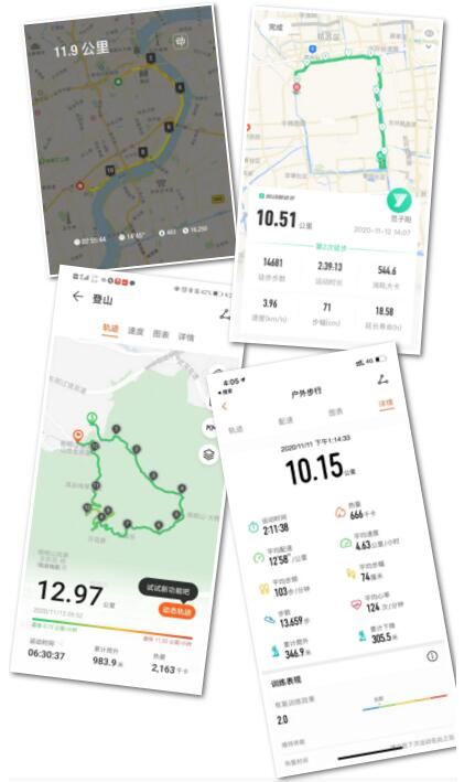 隨著北京辦事處通州大運河公園徒步活動的開啟
