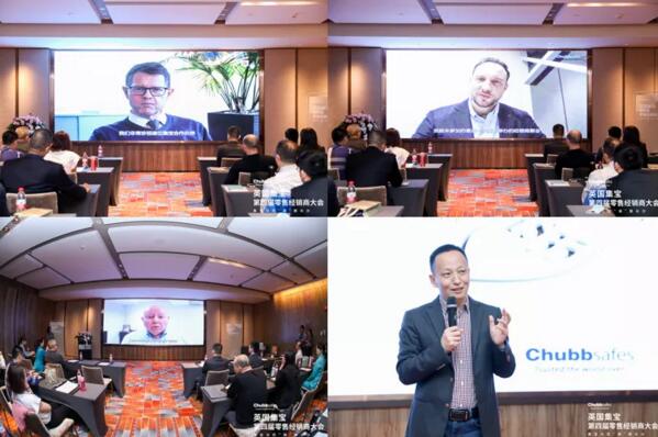 固力保北亞區(qū)總裁戴永貴先生致開場(chǎng)辭