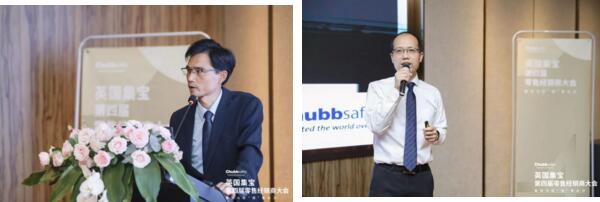 集寶保險(xiǎn)柜渠道銷售施希華先生、固力保中國(guó)運(yùn)營(yíng)部經(jīng)理宋斌先生