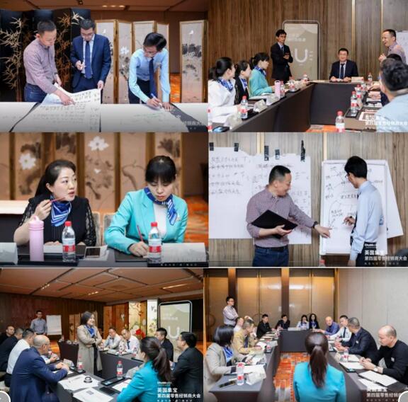 特設(shè)經(jīng)銷商私董會(huì)