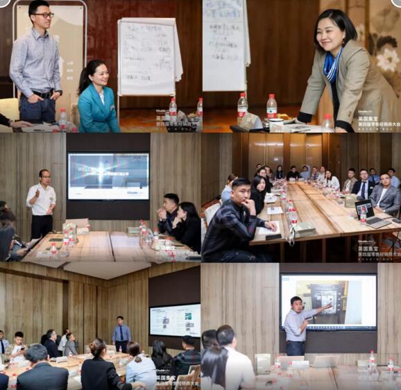 特設(shè)經(jīng)銷商私董會(huì)