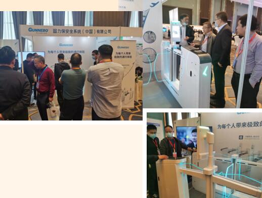 美好愿景，賦能智慧機場建設