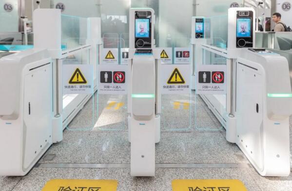 深圳寶安機(jī)場(chǎng)