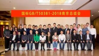 軌道交通40年|見證輝煌，與偉大同行