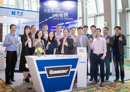 第十六屆AFC論壇：固力保行走無(wú)邊，安防有界