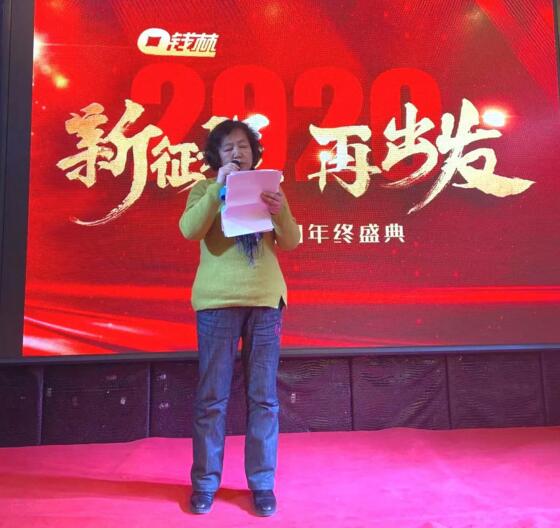 領(lǐng)導(dǎo)年終總結(jié)