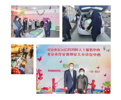 關(guān)愛“星星孩子” 錢林暖心公益行