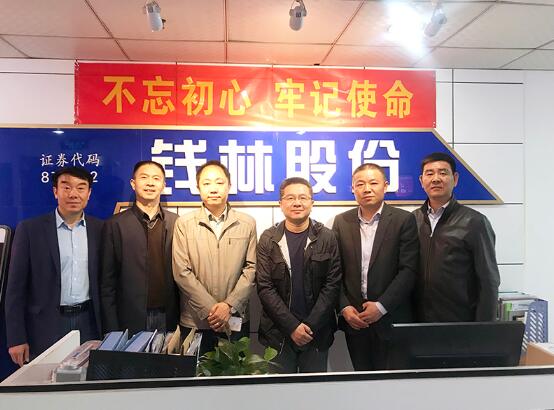 熱烈歡迎蕪湖市領(lǐng)導(dǎo)蒞臨錢林考察指導(dǎo)！