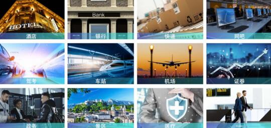 應(yīng)用場(chǎng)景