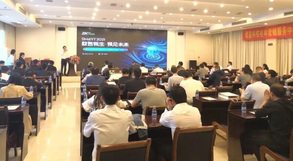 桂林營(yíng)銷服務(wù)中心產(chǎn)品推介會(huì)現(xiàn)場(chǎng)