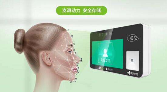 澎湃動力 安全存儲