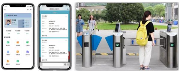 進(jìn)出校園門禁事件通知