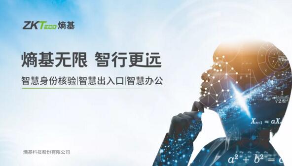 熵基無(wú)限 智行更遠(yuǎn)