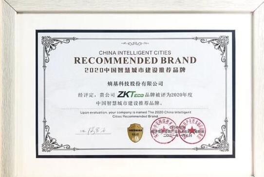 犇犇犇，熵基科技開年再獲六朵“小紅花”