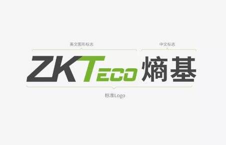 熵基無限 智行更遠 | 熵基科技全新品牌形象升級