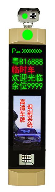 皓辰科技HC-A13智能車(chē)牌識(shí)別一體機(jī)無(wú)人值守?zé)o感支付 廠家直銷(xiāo)