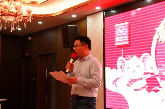 王程陟王總作了年會(huì)總結(jié)和展望