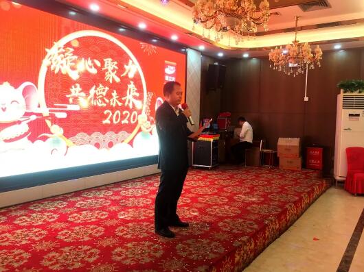 晏文輝晏副總發(fā)表新年祝福語(yǔ)