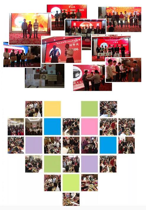 豐厚的獎(jiǎng)金