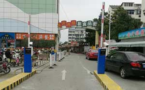 蘇州金門國際商業(yè)廣場車牌識(shí)別系統(tǒng)案例 - 中出網(wǎng)-智能出入口與停車充電門戶