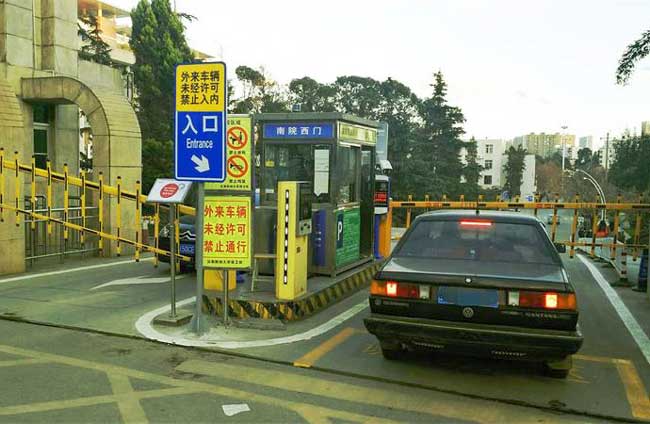 云南財經(jīng)大學(xué)車牌識別系統(tǒng)案例 - 中出網(wǎng)-智能出入口與停車充電門戶