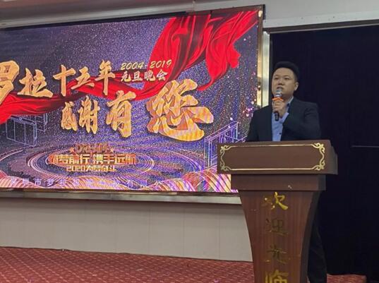 市場總監(jiān)張金守