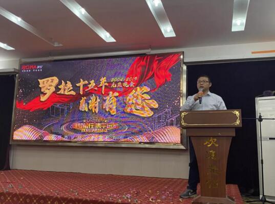 深圳市羅拉智能蘇州分公司總經(jīng)理楊增光