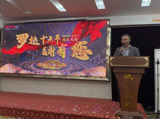 深圳市圓正機械董事長段季雄