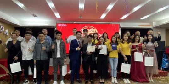 2020元旦跨年晚會圓滿結(jié)束