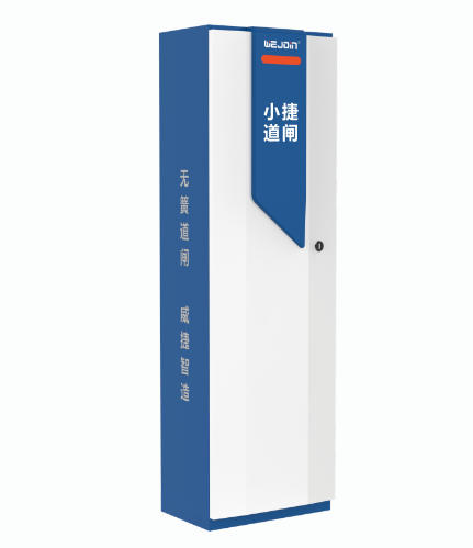 無(wú)簧道閘-E50I