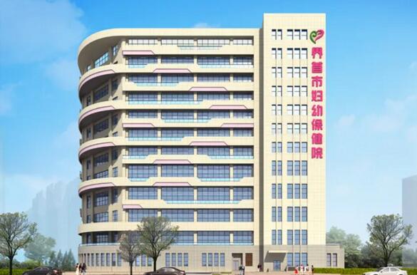 安徽省界首市婦幼保健院