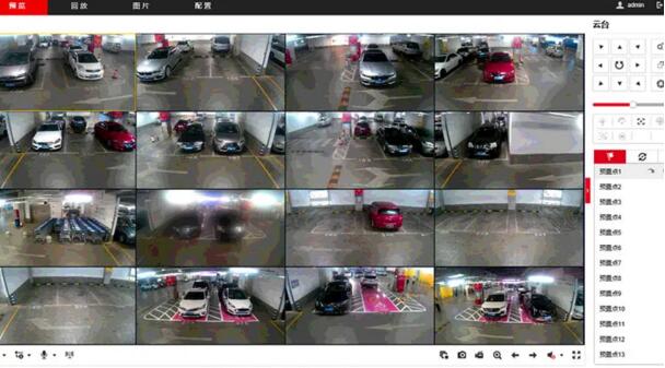 車位引導(dǎo)平臺(tái)