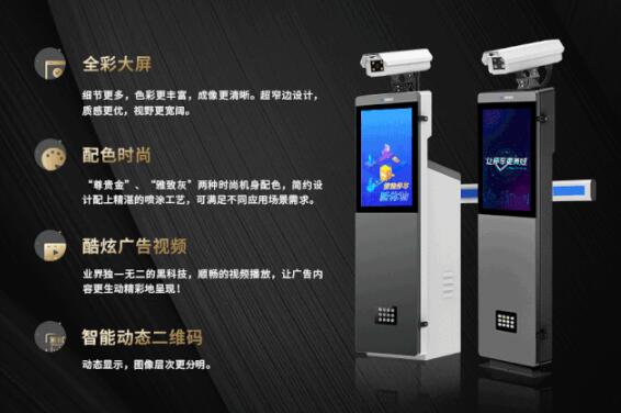 視頻出入口管理系統(tǒng)