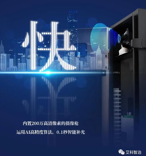 出入車場(chǎng) 快人一步