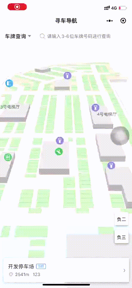 AI智能識(shí)別+藍(lán)牙定位+3D地圖