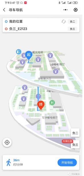 AI智能識(shí)別+藍(lán)牙定位+3D地圖