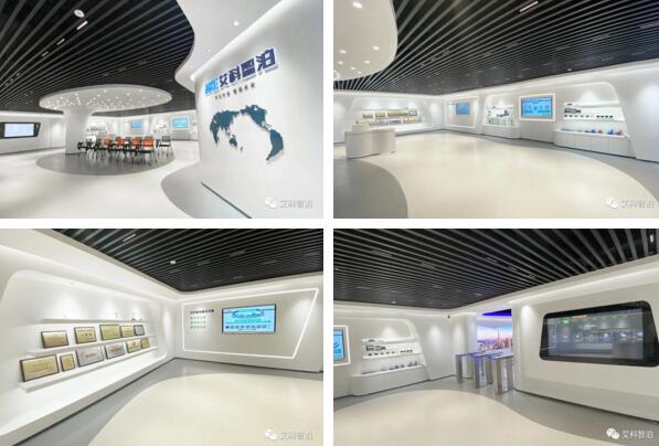 大數(shù)據(jù)會(huì)議廳