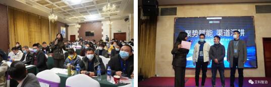 經(jīng)銷商激勵