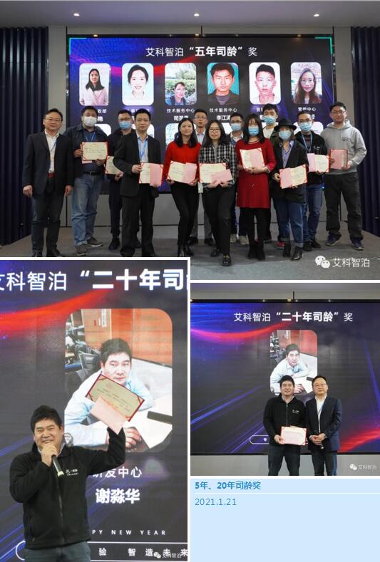 頒獎(jiǎng)儀式