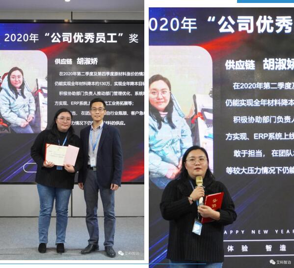 公司優(yōu)秀員工獎(jiǎng)