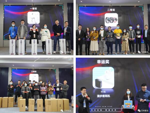 抽獎(jiǎng)環(huán)節(jié)