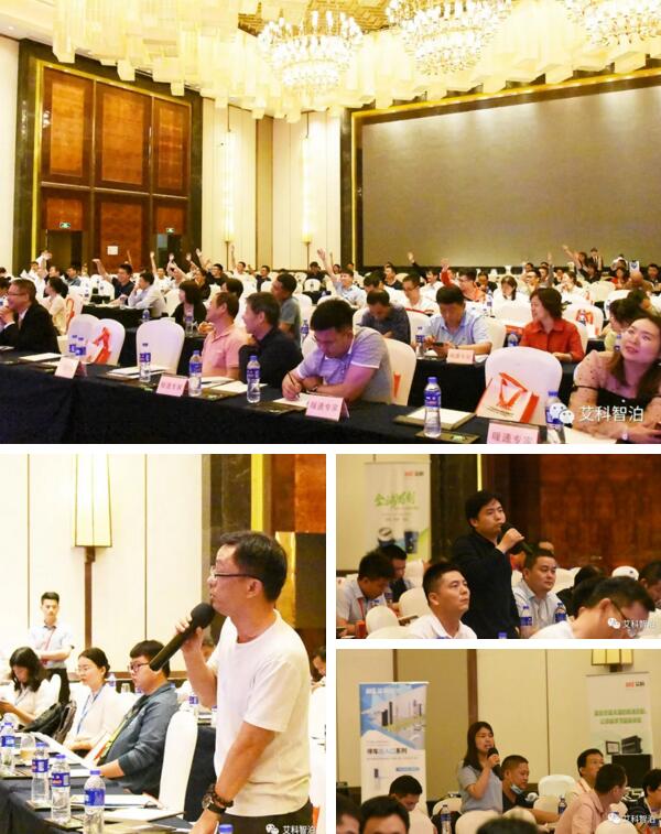 技術(shù)交流論壇現(xiàn)場(chǎng)