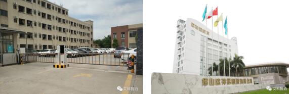 佛山三水歐神諾陶瓷集團(tuán)