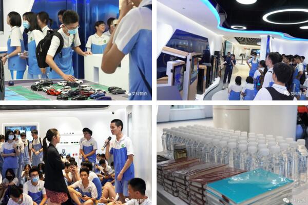 艾科智泊&佛山一中學(xué)生團(tuán)交流活動