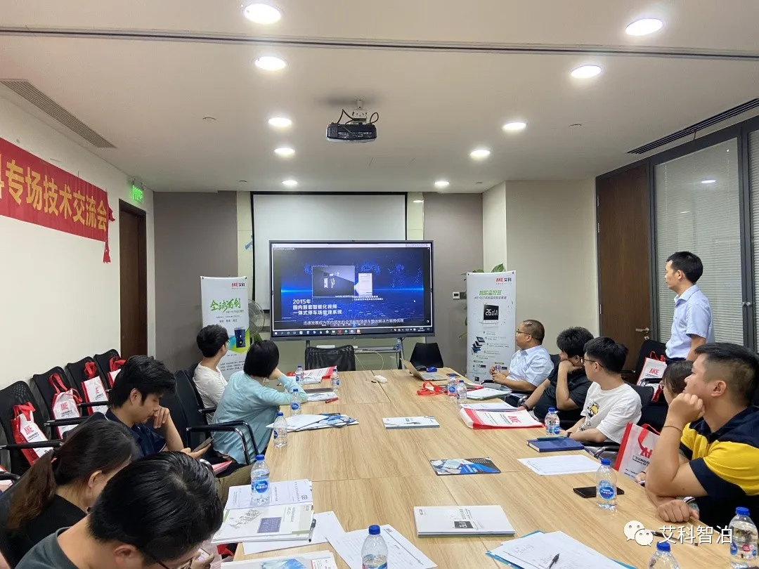 雙方針對(duì)相關(guān)技術(shù)問題展開熱烈的討論