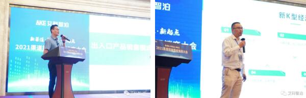 大會(huì)邀請(qǐng)了兩位優(yōu)秀經(jīng)銷商向在場(chǎng)嘉賓分享他們的銷售實(shí)戰(zhàn)經(jīng)驗(yàn)