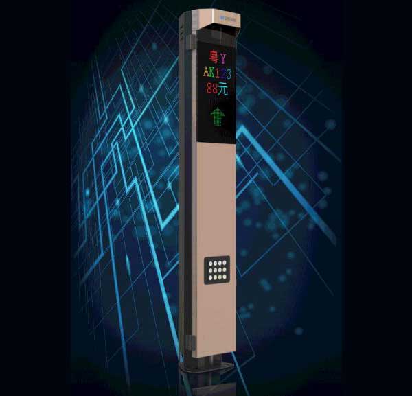 重磅來襲，艾科智泊全新出入口控制器閃亮上市