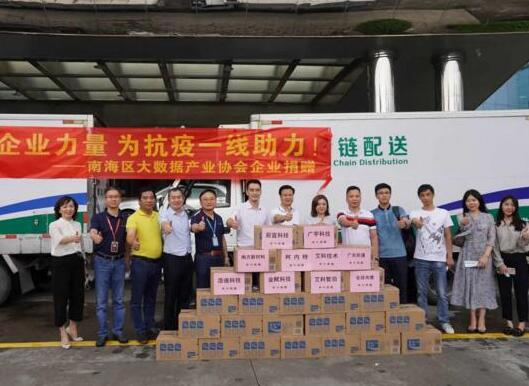 風雨同舟，艾科智泊為抗疫一線助力！